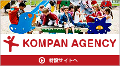 KOMPAN AGENCY