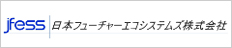 日本フューチャーエコシステムズ株式会社